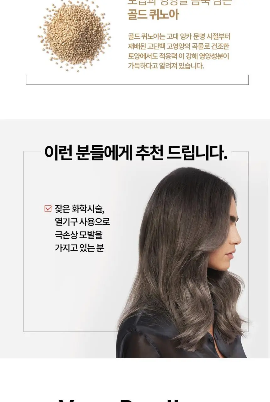 [단백질샴푸] 로레알 프로페셔널 앱솔루트 리페어 샴푸 300ml 상세페이지 4